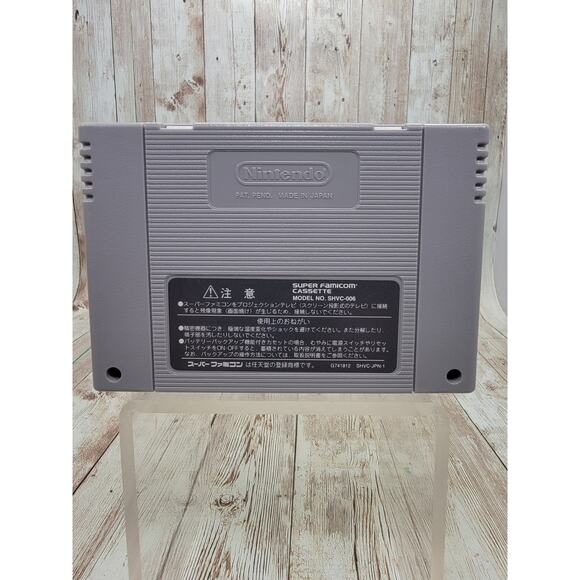 Super Momotarou Dentetsu DX Nintendo Super Famicom SHVC-AH6J-JPN Box US Seller - Picture 6 of 7